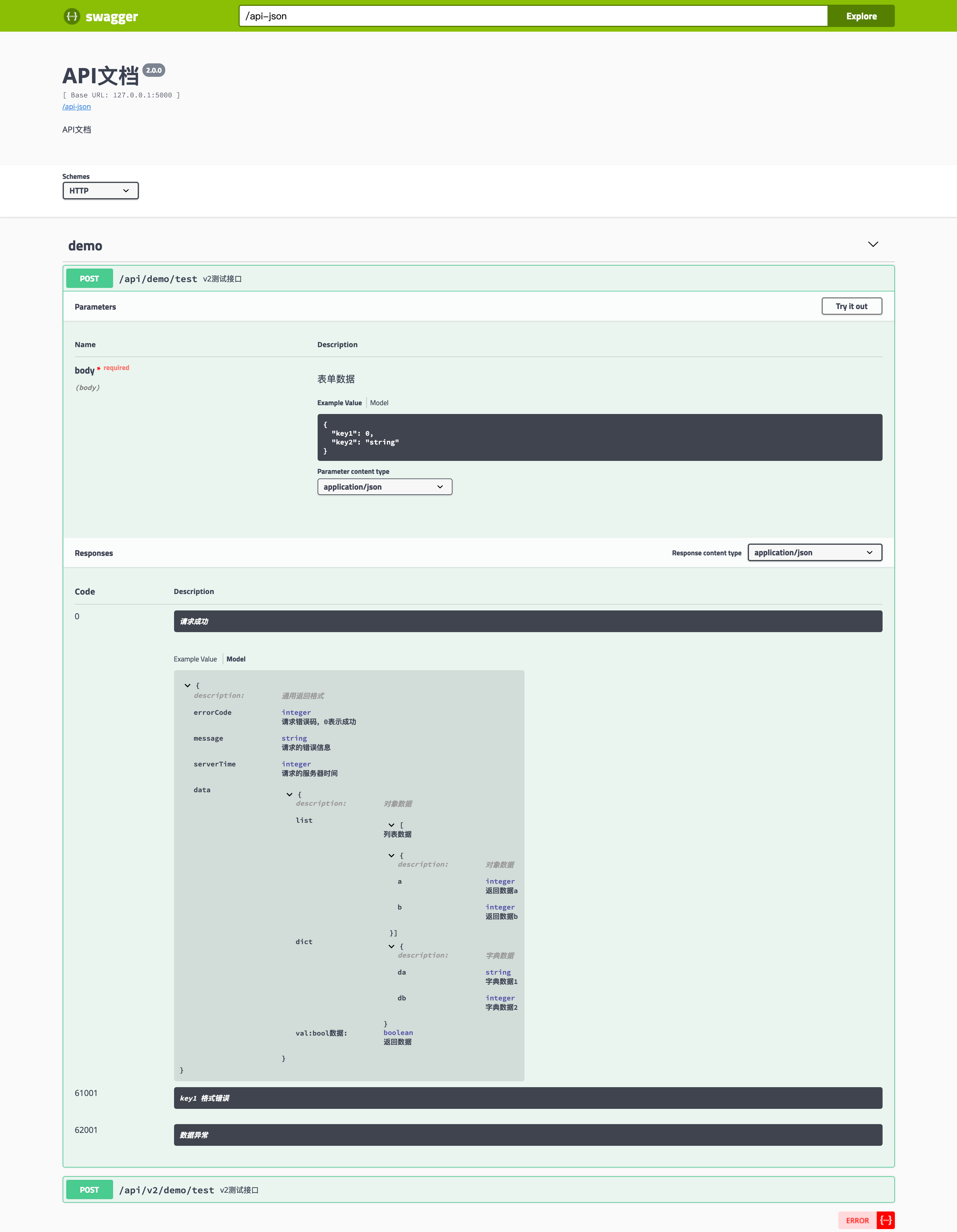 FE90774DC916419A178D23A27F84FDF7